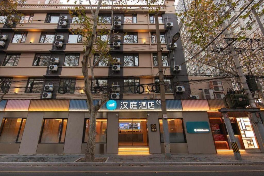 Hanting Hotel Shanghai Xiangyang Road Eksteriør bilde