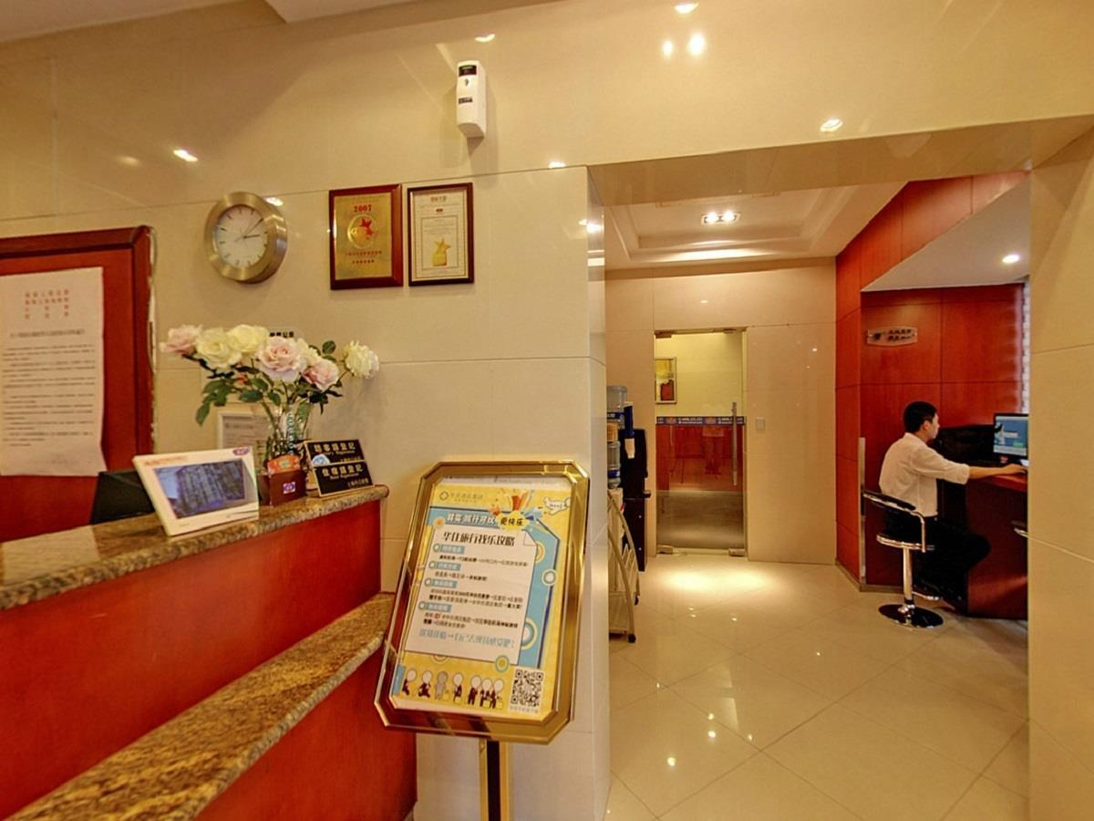 Hanting Hotel Shanghai Xiangyang Road Eksteriør bilde